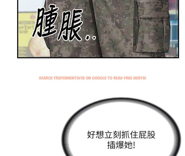 查看漫画報告女班長:一根突起 - 第49話-屁股被大GG頂&hellip; - sayhentaiz.net中的4494715图片