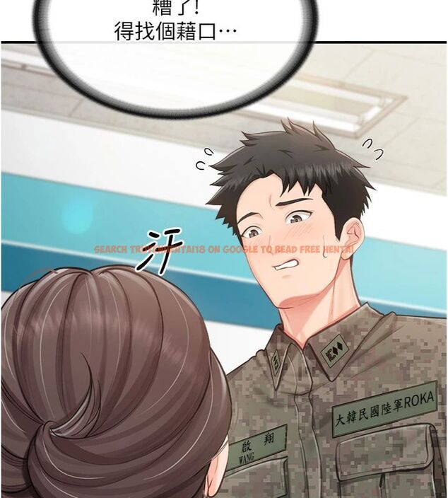 查看漫画報告女班長:一根突起 - 第49話-屁股被大GG頂&hellip; - sayhentaiz.net中的4494723图片