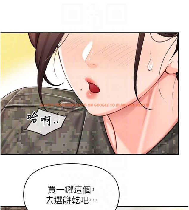 查看漫画報告女班長:一根突起 - 第49話-屁股被大GG頂&hellip; - sayhentaiz.net中的4494725图片