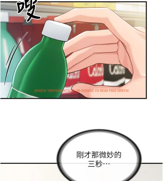 查看漫画報告女班長:一根突起 - 第49話-屁股被大GG頂&hellip; - sayhentaiz.net中的4494732图片