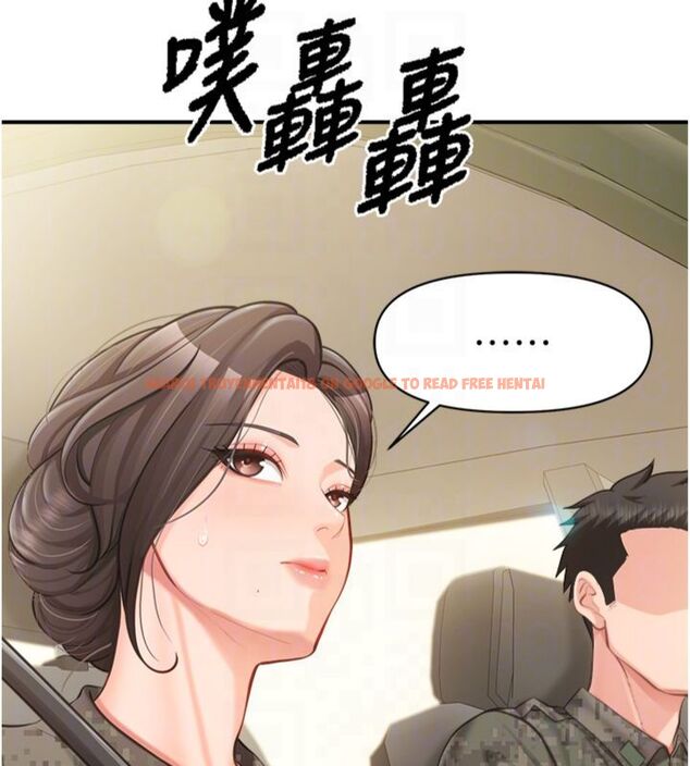 查看漫画報告女班長:一根突起 - 第49話-屁股被大GG頂&hellip; - sayhentaiz.net中的4494738图片