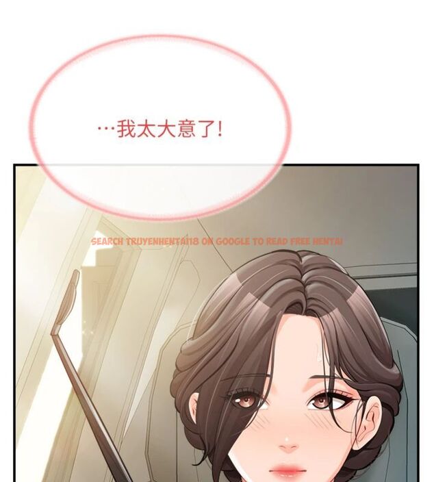 查看漫画報告女班長:一根突起 - 第49話-屁股被大GG頂&hellip; - sayhentaiz.net中的4494740图片