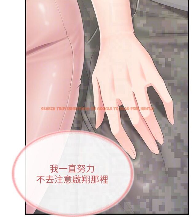 查看漫画報告女班長:一根突起 - 第49話-屁股被大GG頂&hellip; - sayhentaiz.net中的4494744图片