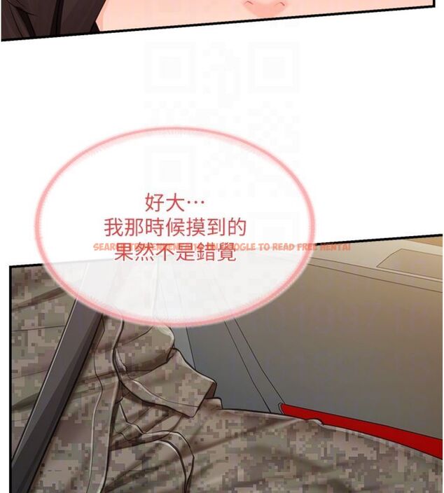 查看漫画報告女班長:一根突起 - 第49話-屁股被大GG頂&hellip; - sayhentaiz.net中的4494746图片