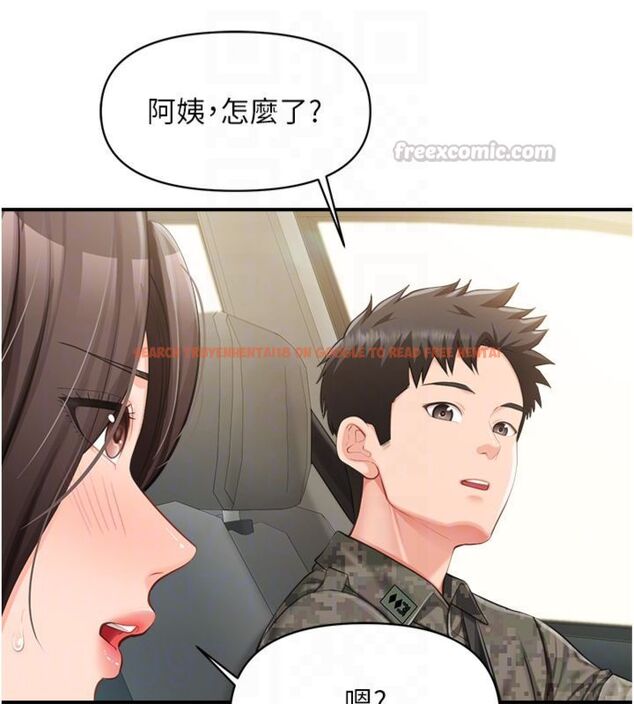 查看漫画報告女班長:一根突起 - 第49話-屁股被大GG頂&hellip; - sayhentaiz.net中的4494750图片