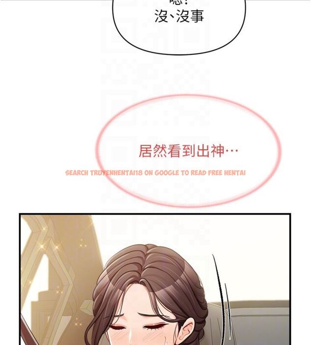 查看漫画報告女班長:一根突起 - 第49話-屁股被大GG頂&hellip; - sayhentaiz.net中的4494751图片
