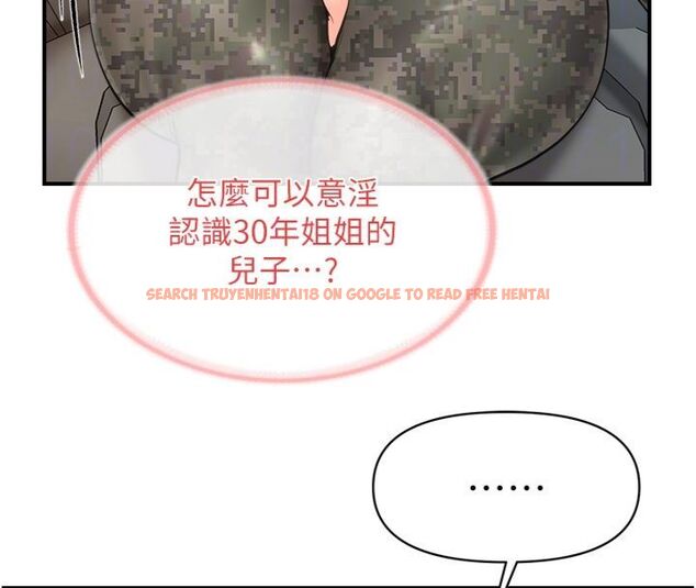 查看漫画報告女班長:一根突起 - 第49話-屁股被大GG頂&hellip; - sayhentaiz.net中的4494753图片