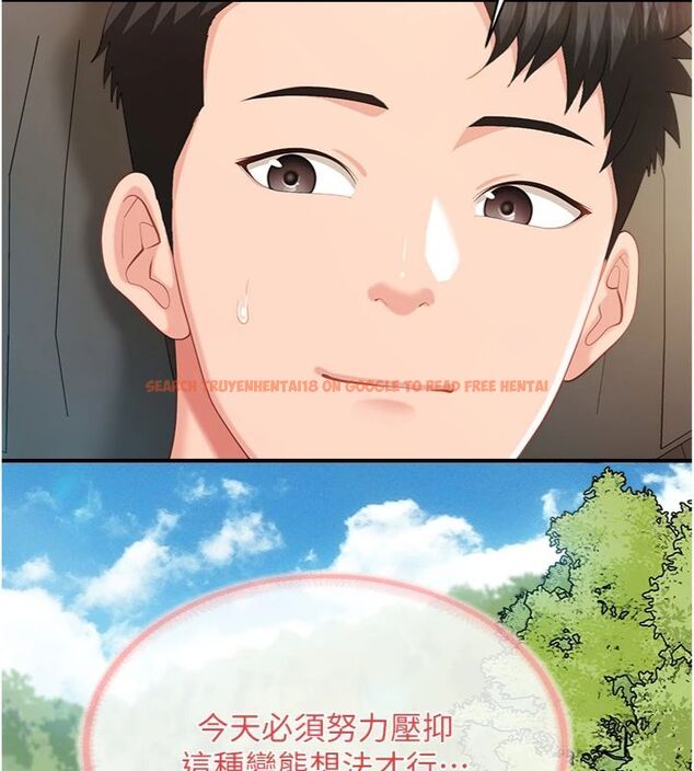 查看漫画報告女班長:一根突起 - 第49話-屁股被大GG頂&hellip; - sayhentaiz.net中的4494754图片