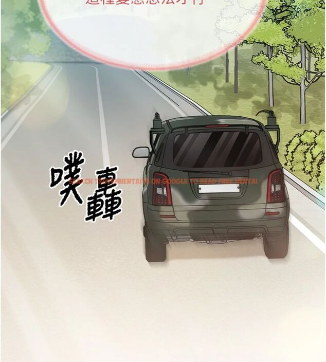 查看漫画報告女班長:一根突起 - 第49話-屁股被大GG頂&hellip; - sayhentaiz.net中的4494755图片