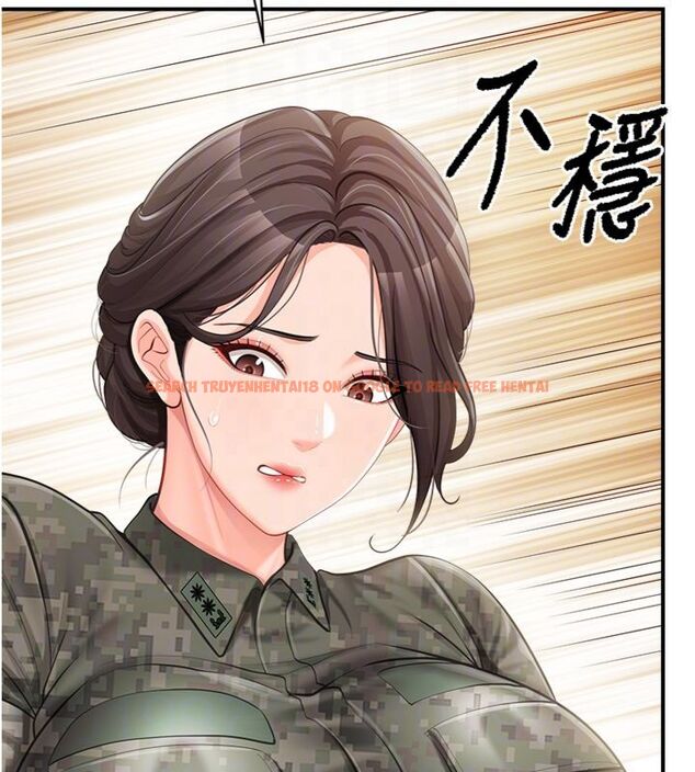 查看漫画報告女班長:一根突起 - 第49話-屁股被大GG頂&hellip; - sayhentaiz.net中的4494767图片