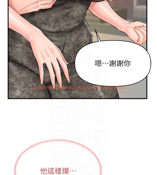 查看漫画報告女班長:一根突起 - 第49話-屁股被大GG頂&hellip; - sayhentaiz.net中的4494774图片