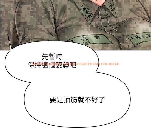 查看漫画報告女班長:一根突起 - 第49話-屁股被大GG頂&hellip; - sayhentaiz.net中的4494780图片
