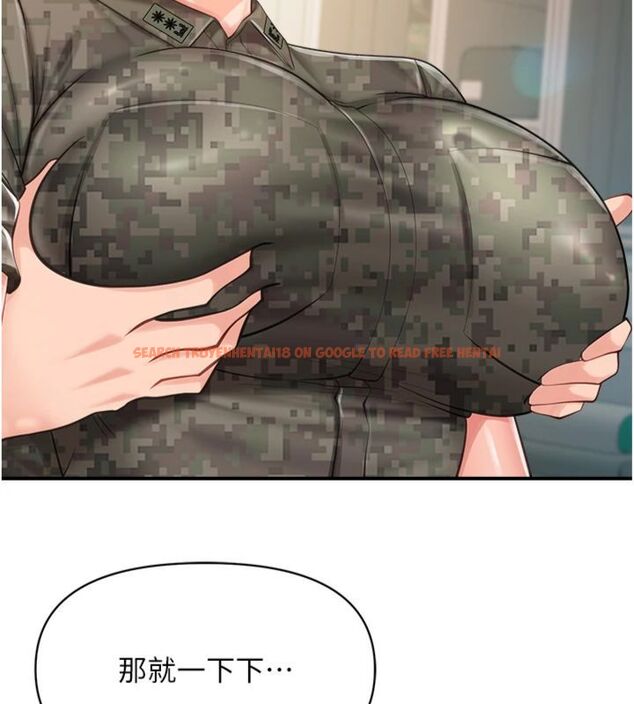 查看漫画報告女班長:一根突起 - 第49話-屁股被大GG頂&hellip; - sayhentaiz.net中的4494783图片