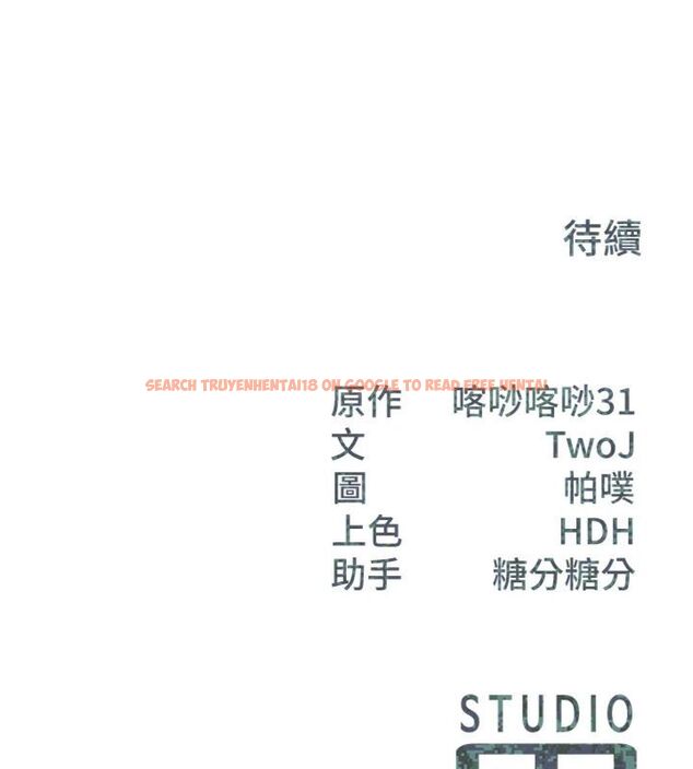 查看漫画報告女班長:一根突起 - 第49話-屁股被大GG頂&hellip; - sayhentaiz.net中的4494788图片