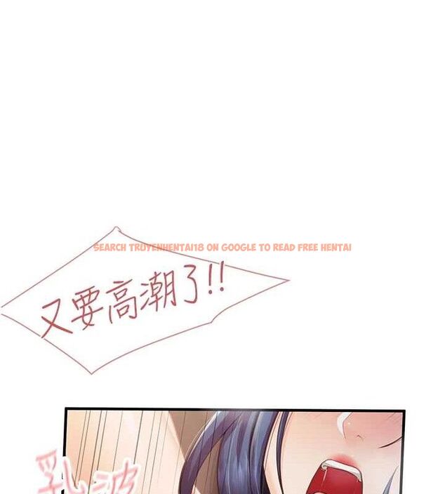 查看漫画報告女班長:一根突起 - 第5話-無套内射上官 - sayhentaiz.net中的3431273图片