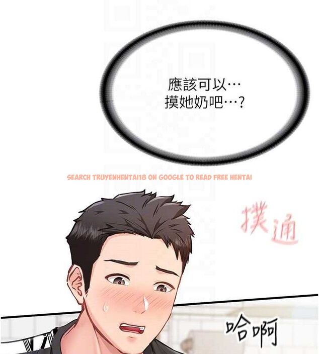 查看漫画報告女班長:一根突起 - 第5話-無套内射上官 - sayhentaiz.net中的3431276图片