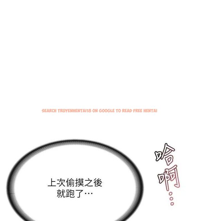 查看漫画報告女班長:一根突起 - 第5話-無套内射上官 - sayhentaiz.net中的3431281图片