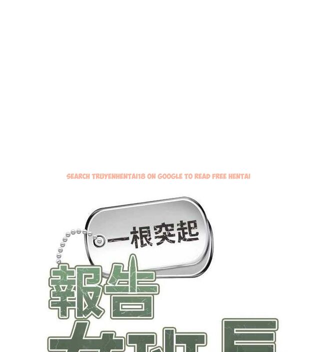 查看漫画報告女班長:一根突起 - 第5話-無套内射上官 - sayhentaiz.net中的3431322图片