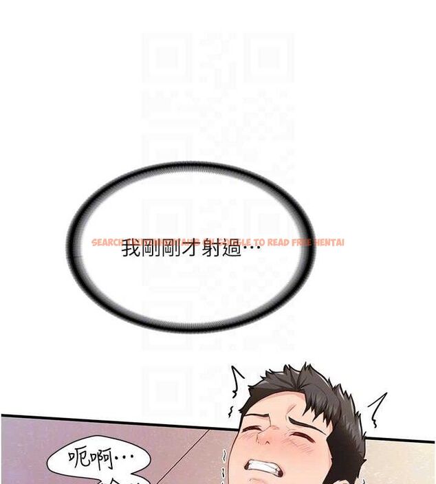 查看漫画報告女班長:一根突起 - 第5話-無套内射上官 - sayhentaiz.net中的3431330图片