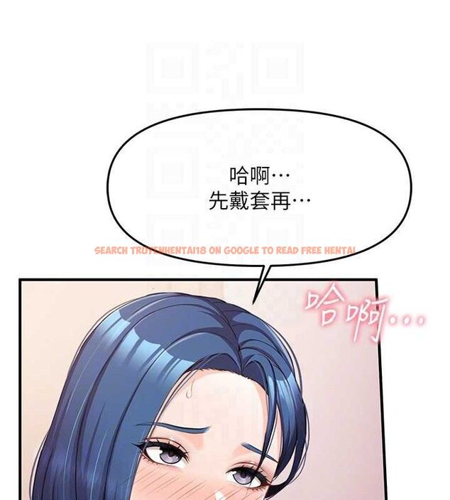 查看漫画報告女班長:一根突起 - 第5話-無套内射上官 - sayhentaiz.net中的3431343图片