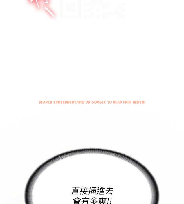 查看漫画報告女班長:一根突起 - 第5話-無套内射上官 - sayhentaiz.net中的3431352图片
