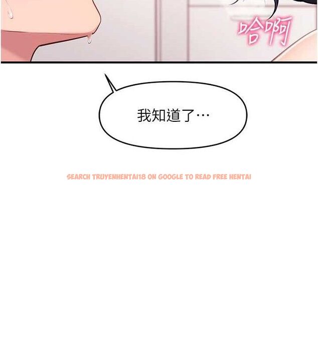 查看漫画報告女班長:一根突起 - 第5話-無套内射上官 - sayhentaiz.net中的3431377图片
