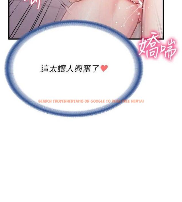 查看漫画報告女班長:一根突起 - 第5話-無套内射上官 - sayhentaiz.net中的3431400图片