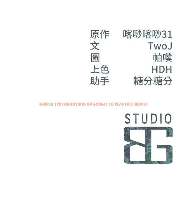 查看漫画報告女班長:一根突起 - 第5話-無套内射上官 - sayhentaiz.net中的3431423图片