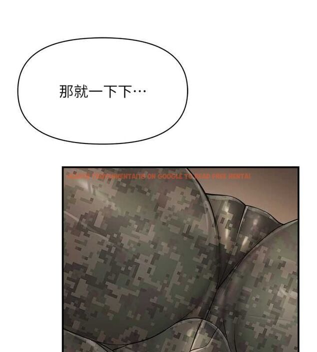 查看漫画報告女班長:一根突起 - 第50話-狂吸大隊長的奶 - sayhentaiz.net中的4514217图片