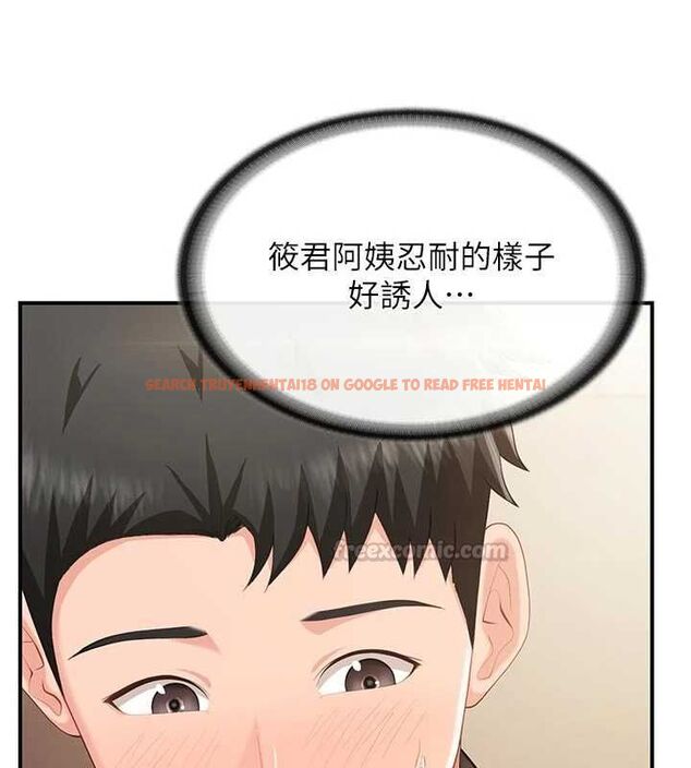 查看漫画報告女班長:一根突起 - 第50話-狂吸大隊長的奶 - sayhentaiz.net中的4514229图片