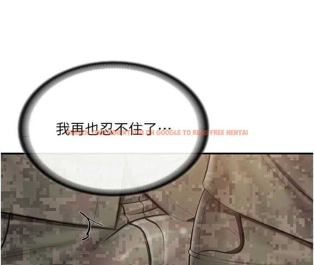 查看漫画報告女班長:一根突起 - 第50話-狂吸大隊長的奶 - sayhentaiz.net中的4514231图片