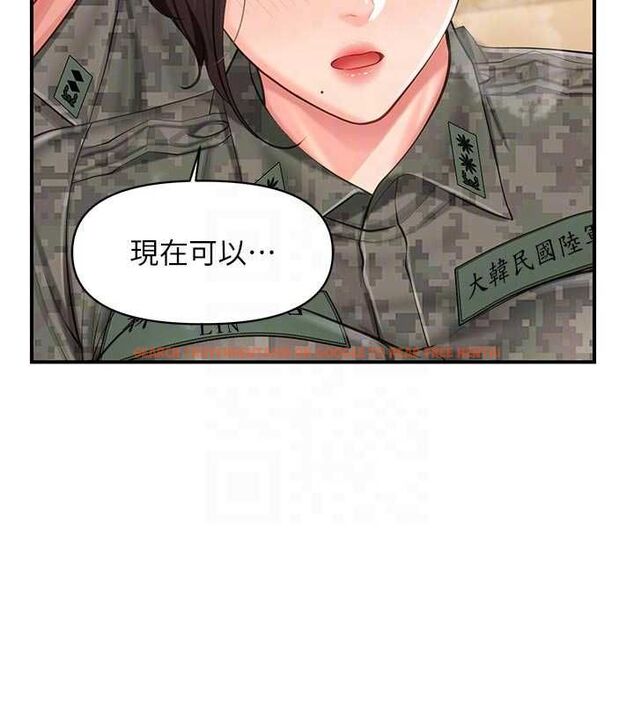查看漫画報告女班長:一根突起 - 第50話-狂吸大隊長的奶 - sayhentaiz.net中的4514234图片