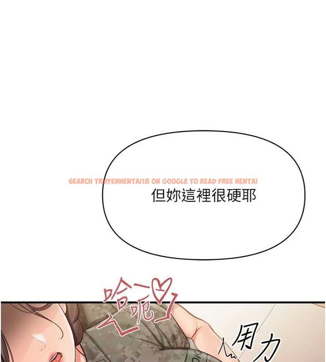 查看漫画報告女班長:一根突起 - 第50話-狂吸大隊長的奶 - sayhentaiz.net中的4514237图片