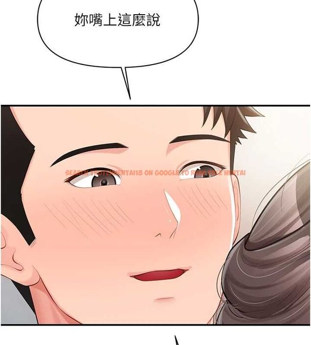 查看漫画報告女班長:一根突起 - 第50話-狂吸大隊長的奶 - sayhentaiz.net中的4514242图片