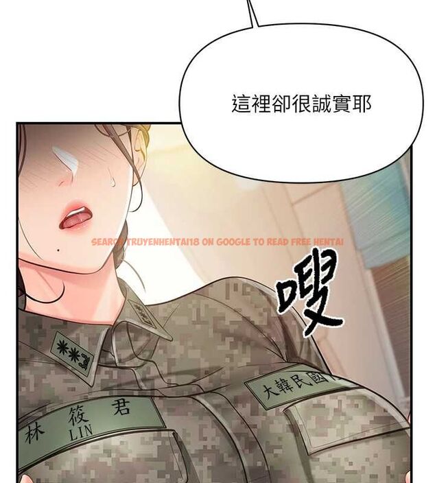 查看漫画報告女班長:一根突起 - 第50話-狂吸大隊長的奶 - sayhentaiz.net中的4514243图片