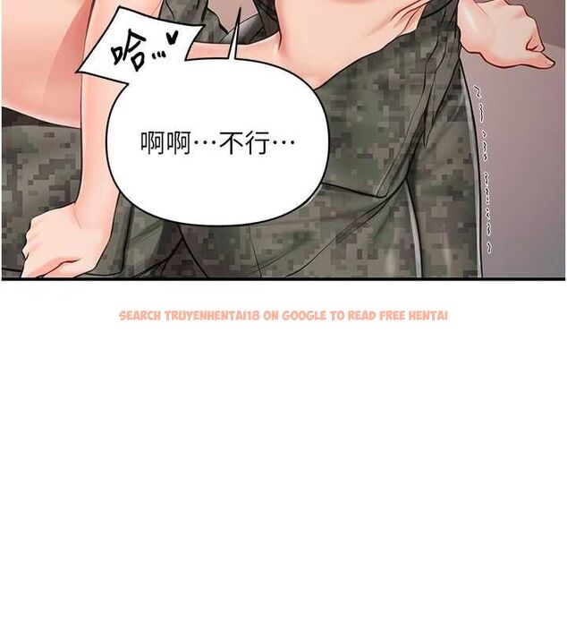 查看漫画報告女班長:一根突起 - 第50話-狂吸大隊長的奶 - sayhentaiz.net中的4514251图片