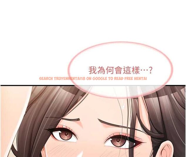 查看漫画報告女班長:一根突起 - 第50話-狂吸大隊長的奶 - sayhentaiz.net中的4514252图片