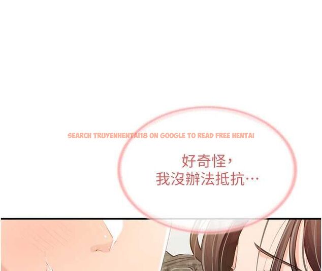 查看漫画報告女班長:一根突起 - 第50話-狂吸大隊長的奶 - sayhentaiz.net中的4514256图片