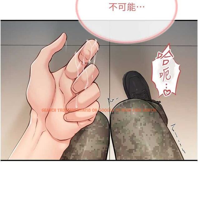 查看漫画報告女班長:一根突起 - 第50話-狂吸大隊長的奶 - sayhentaiz.net中的4514272图片