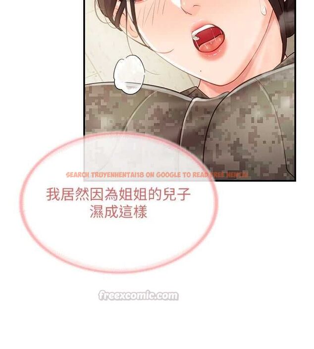 查看漫画報告女班長:一根突起 - 第50話-狂吸大隊長的奶 - sayhentaiz.net中的4514274图片