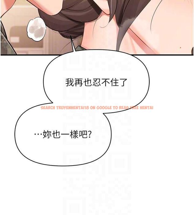 查看漫画報告女班長:一根突起 - 第50話-狂吸大隊長的奶 - sayhentaiz.net中的4514276图片
