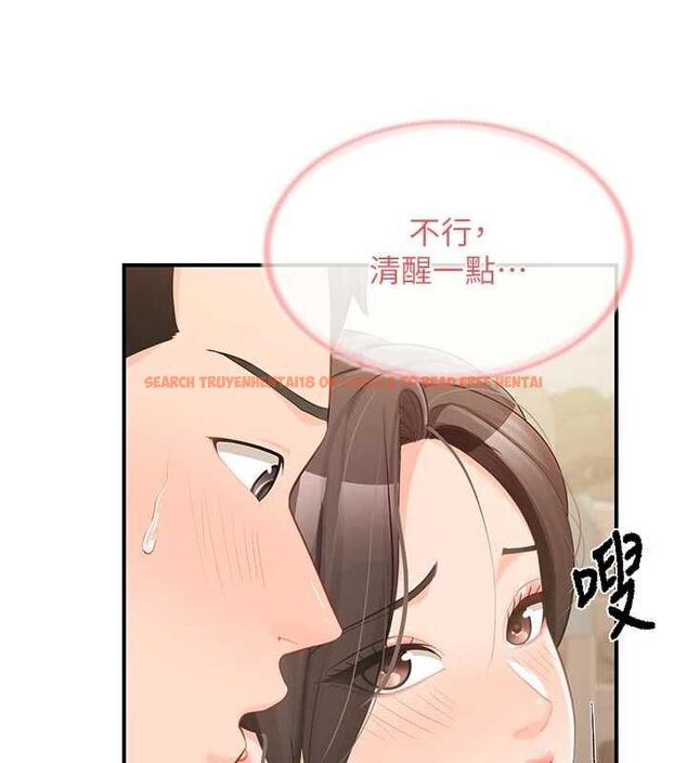 查看漫画報告女班長:一根突起 - 第50話-狂吸大隊長的奶 - sayhentaiz.net中的4514278图片