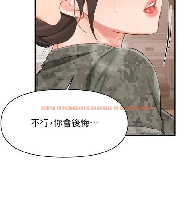 查看漫画報告女班長:一根突起 - 第50話-狂吸大隊長的奶 - sayhentaiz.net中的4514279图片
