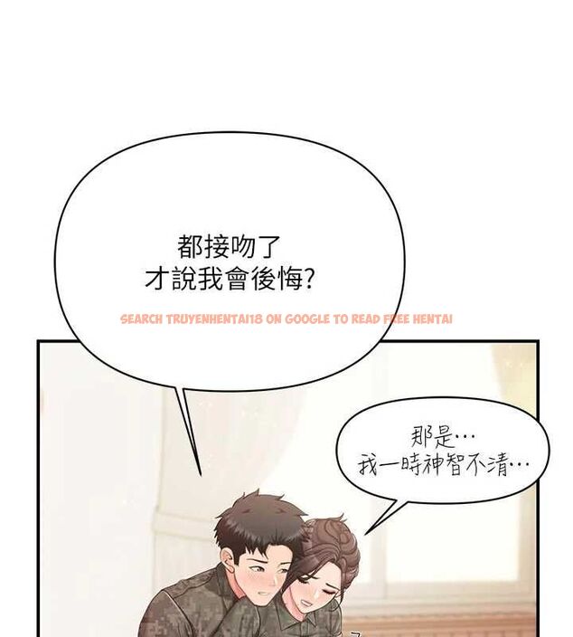 查看漫画報告女班長:一根突起 - 第50話-狂吸大隊長的奶 - sayhentaiz.net中的4514280图片