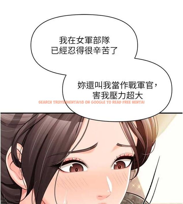 查看漫画報告女班長:一根突起 - 第50話-狂吸大隊長的奶 - sayhentaiz.net中的4514283图片