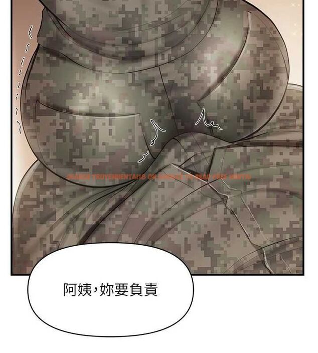 查看漫画報告女班長:一根突起 - 第50話-狂吸大隊長的奶 - sayhentaiz.net中的4514286图片