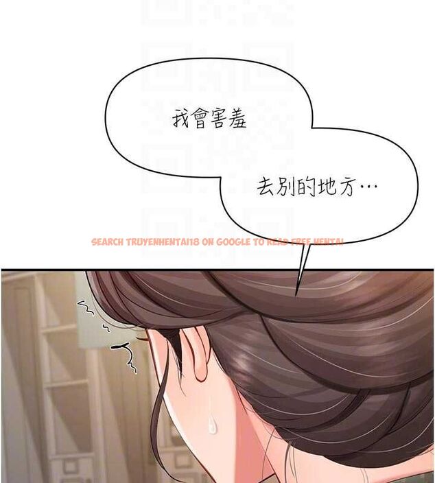 查看漫画報告女班長:一根突起 - 第50話-狂吸大隊長的奶 - sayhentaiz.net中的4514290图片