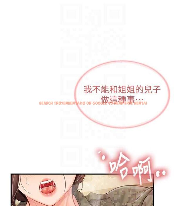 查看漫画報告女班長:一根突起 - 第50話-狂吸大隊長的奶 - sayhentaiz.net中的4514301图片