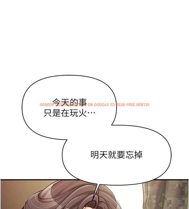 查看漫画報告女班長:一根突起 - 第50話-狂吸大隊長的奶 - sayhentaiz.net中的4514327图片