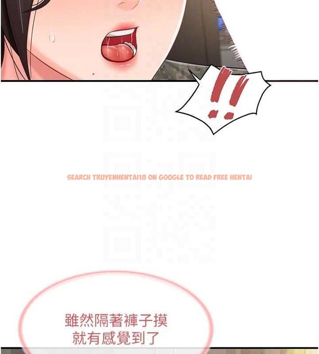 查看漫画報告女班長:一根突起 - 第50話-狂吸大隊長的奶 - sayhentaiz.net中的4514331图片